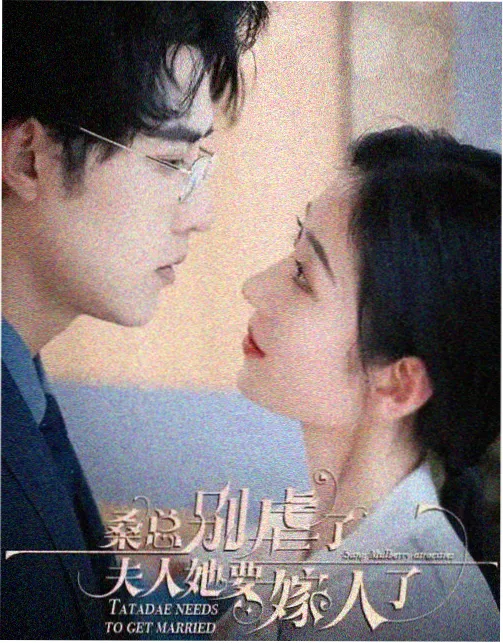 瓦沃德作品《窃欲偷香》剧照