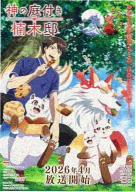 瓦沃德作品《第7号房间》剧照