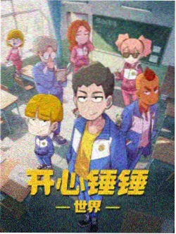 《窃欲偷香》结尾长镜头剧照